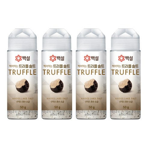 백설 찍어먹는 트러플솔트