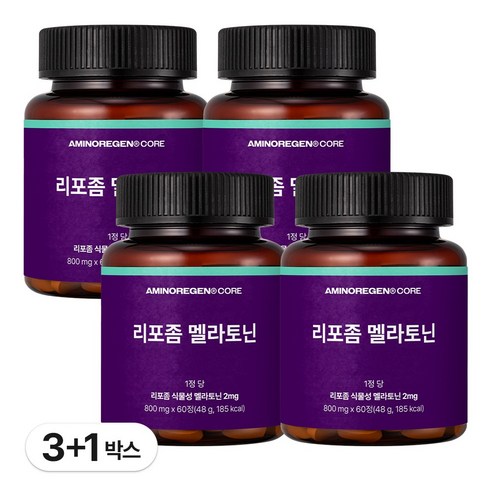 아미노리젠 코어 리포좀 식물성 멜라토닌 식약처 HACCP 인증, 4박스, 60정