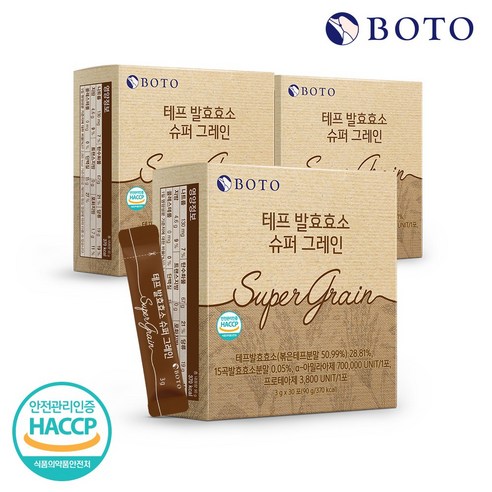 보뚜 테프 발효효소 슈퍼 그레인 영양제 30p