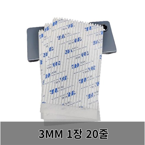 Z폴드 2 3 4 5 6 케이스 3M 양면 테이프 10줄 20줄 세트 휴대폰 삼성 화웨이 샤오미 폴더 폴드
