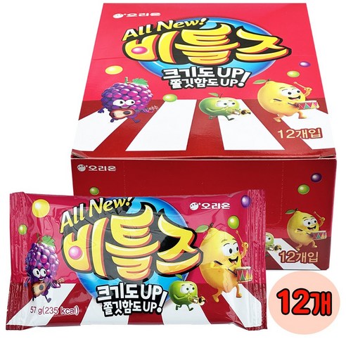 오리온 all new 비틀즈 57g