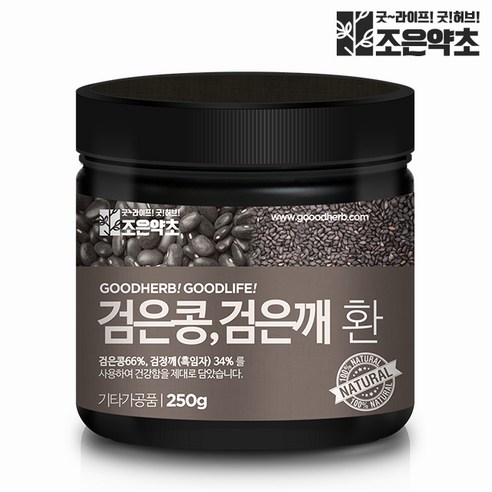 조은약초 프리미엄 검은콩검은깨환