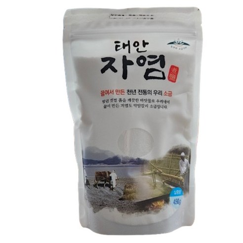태안자염 농부와소금가마 갯벌 소금 끓여만든 천연 조미료 김치용 요리용 450g, 1개, 450g