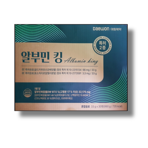 대원제약 알부민 킹