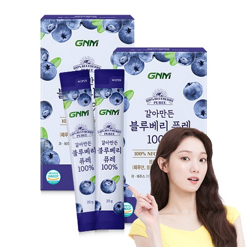GNM 갈아만든 NFC 블루베리 퓨레 100%