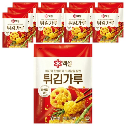 백설 튀김가루