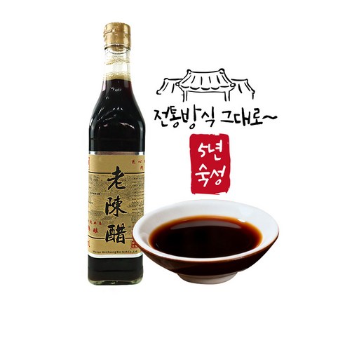 (배터짐)자연전통 한뤼 5년숙성 노천추 라우천추 중국식초