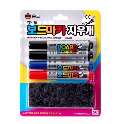 문교 보드마카 4개+지우개 세트