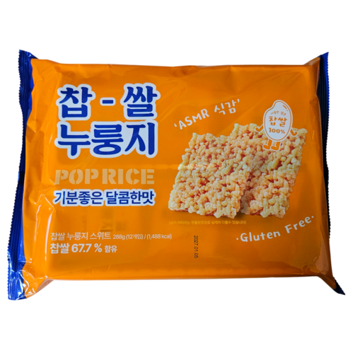 찹쌀 누룽지 스위트 288g 달콤한 맛 글루텐프리 찹쌀누룽지, 1개, 288g