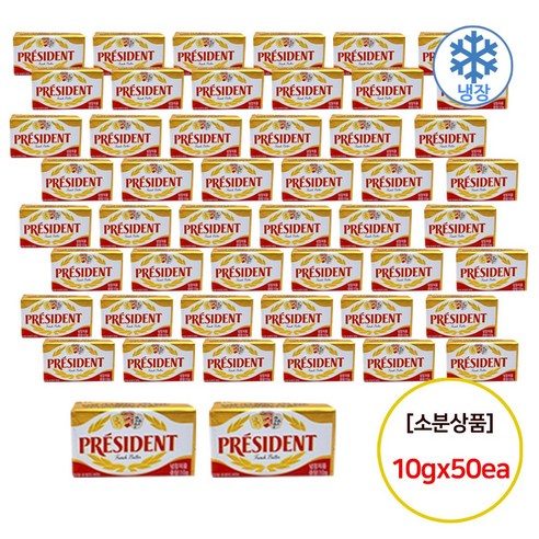프레지덩 미니버터