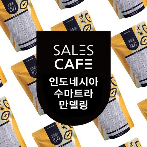 인도네시아 수마트라 만델링 500g원두커피 SROC080FC0500A01
