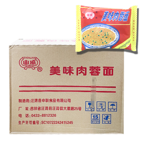 육용면 왕칭면 상하이면