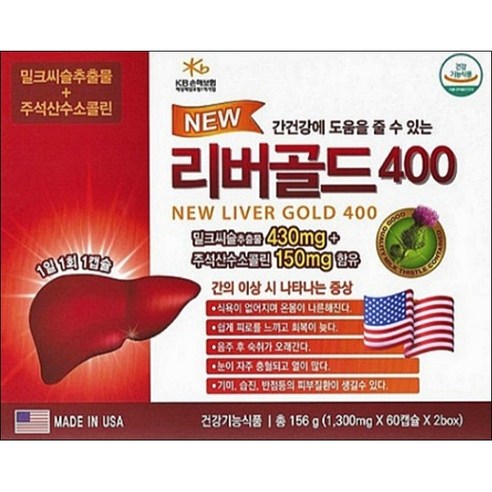 약국용 뉴리버골드 60정X2개 (4개월) / 밀크씨슬 헛개 글루타치온, 1개, 120정