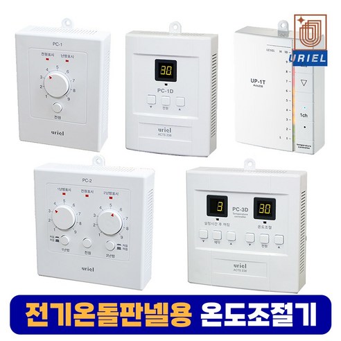 우리엘전자 전기판넬 온도조절기 전기온돌판넬용, 1개, 판넬조절기_UP-3K (10매용)