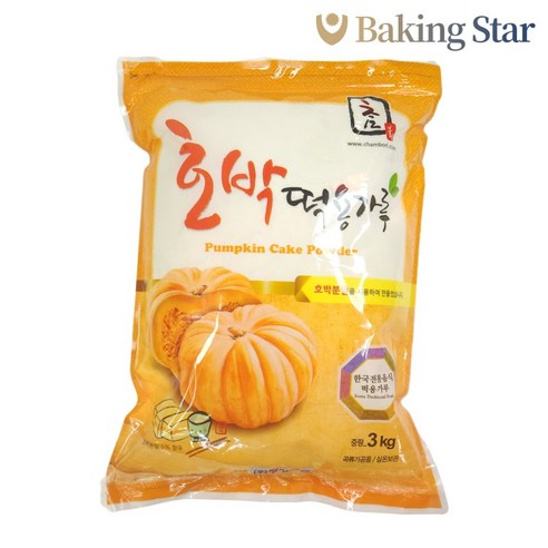 호박떡용가루 3KG 술빵 참식품 호박술빵