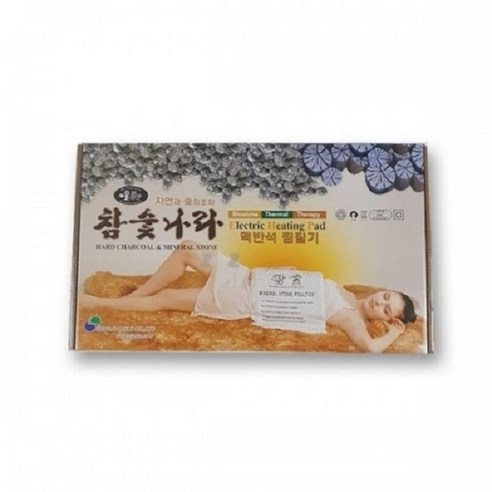 성진에이블 참숯 맥반석 온열 찜질기 뜸질기 SHP612CC