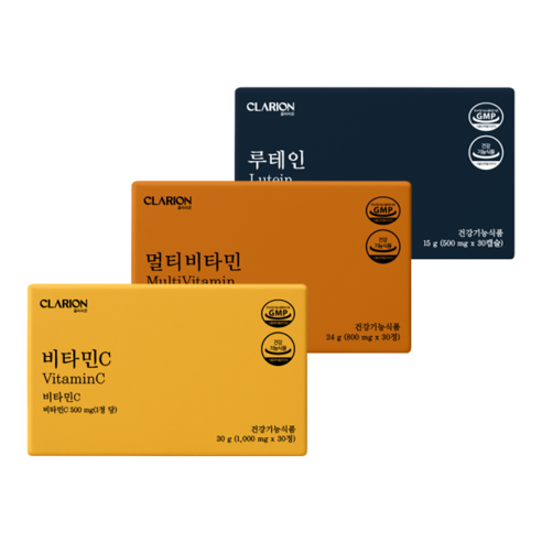 클라리온 직장인 갓생템 3종 세트 (멀티비타민+비타민C+루테인)