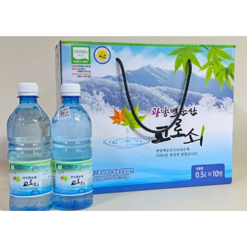 광양 백운산 고로쇠 물 고로쇠수액
