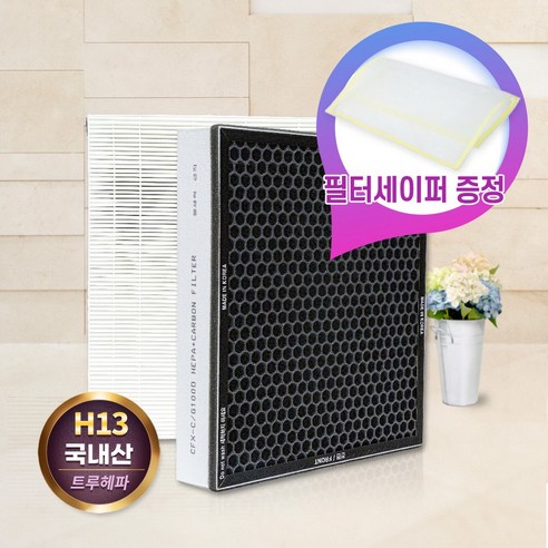 필터왕국 최신형 삼성 AX46R6580WMD필터 CFX-G100D 필터 5종