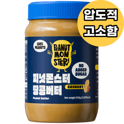 [압도적 고소함] 피넛몬스터 무첨가 무가당 100% 땅콩버터 크런치