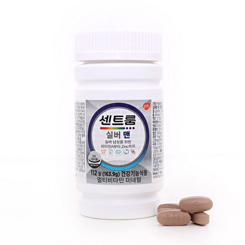 센트룸 실버 남성 멀티 비타민 대용량 포 맨