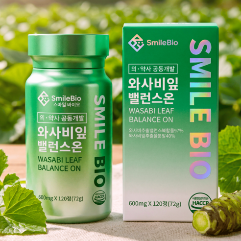 스마일바이오 와사비잎 밸런스온 국내산 와사비잎 추출물100% 정품 식약처 인증 HACCP