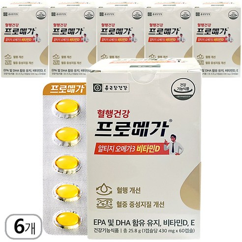 종근당건강 프로메가 알티지 오메가3 듀얼 비타민D