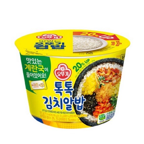 오뚜기 컵밥 톡톡김치알밥