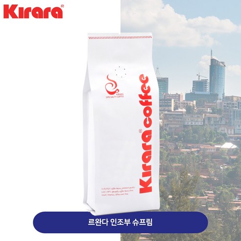 키라라 갓볶은커피 르완다 인조부 슈프림 200g