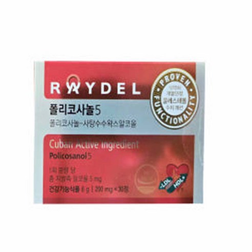 코스트코 식약청인증 폴리코사놀 5 사탕수수 왁스 알코올 폴리코사민 울트라 콜레스테롤 영양제