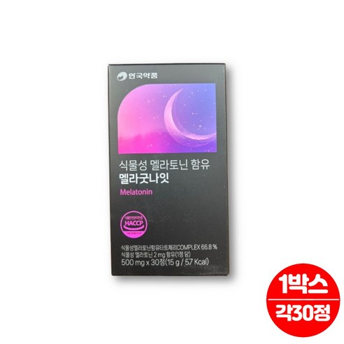 멜라굿나잇 맬라토닌 먹는 식물성 멜라토닌 2mg 엘 시스틴 테아닌 몽모랑시 타트체리 캐모마일 추출 분말, 1개, 30정