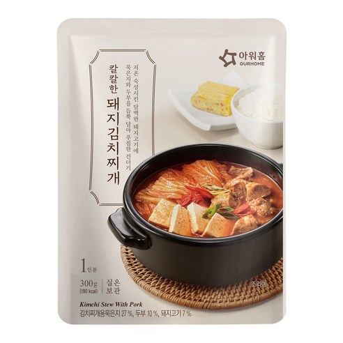 아워홈 칼칼한 돼지김치찌개