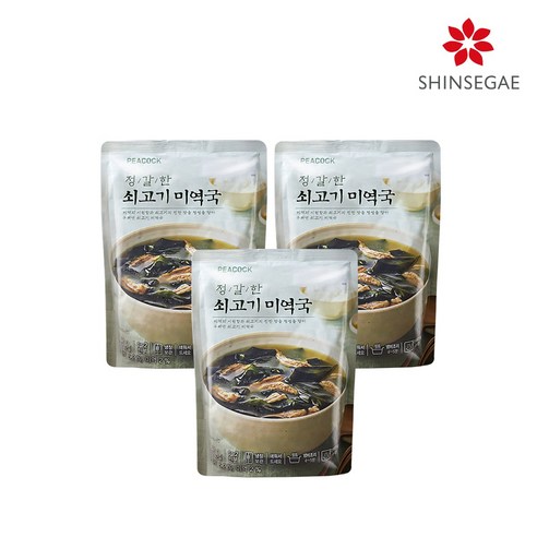 정갈한 쇠고기미역국