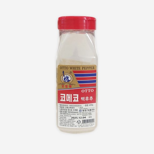 코메코 백후추분