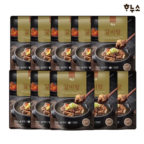 하누소 갈비탕 700g 5팩/10팩