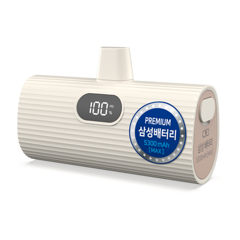 티앤알 도킹형 보조배터리 삼성배터리셀 국산 일체형 기내반입 고속충전 22.5W 5000mAh P-5300C, 베이지, P-5300C(C타입)