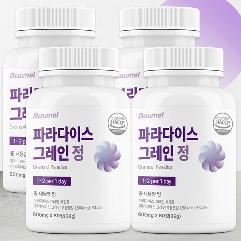 바움엘 파라다이스 그레인 20배농축 버닝 그래인 추출물 600mg