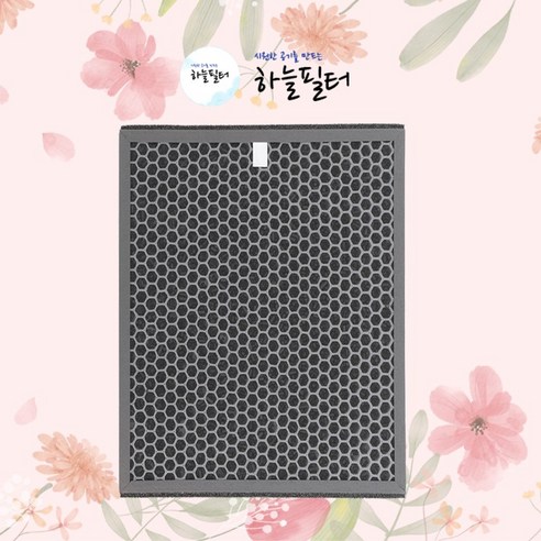 하늘 위닉스 AZPW500-IWK 호환필터 제로플러스 CAF-H0S6, 1개, 위닉스 탈취필터