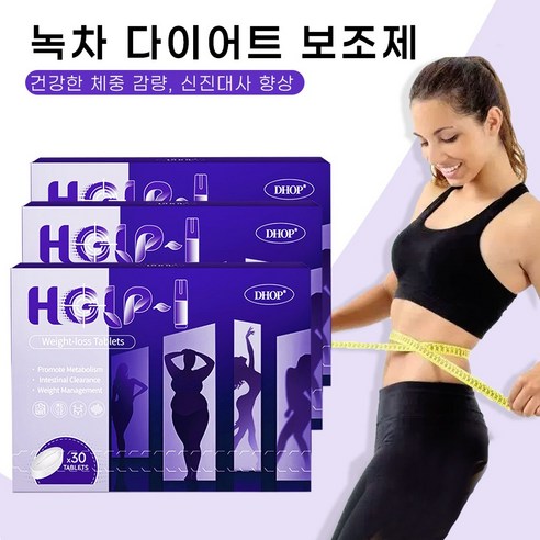 과체중 다이어트 보조제 녹차 추출물 체지방 감소 장 건강 배변 활동 식욕 조절  지방 연소 체중 관리