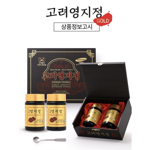 (gibogam)고려영지정 Gold 500g