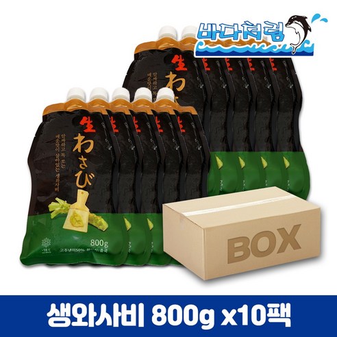 [대용량] 생와사비 800g x 10팩 / 와사비 / 초밥용 / 요리용