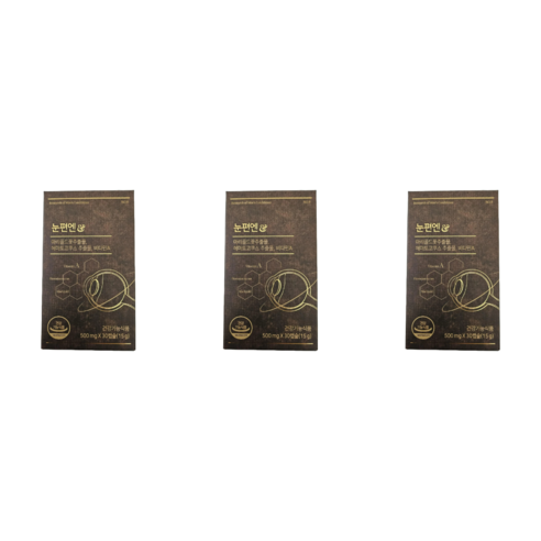 리서쳐 눈편엔 500mg 3개