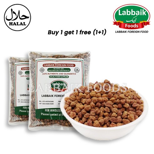 LABBAIK Kala Chana (Black Chickpeas) (Choley) 800g (1+1) 1600g 블랙차나