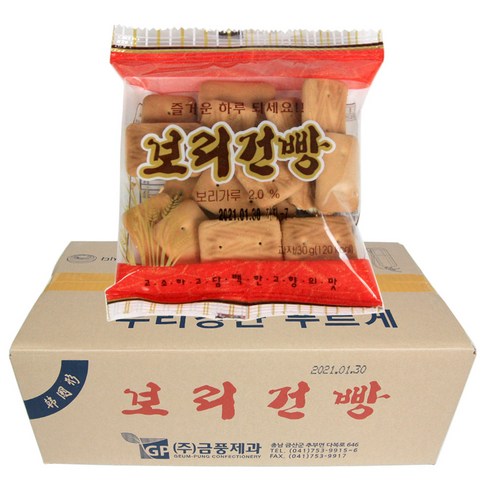 웰링스 금풍제과 보리 건빵 30gx100봉 대용량 업소용 안주 군대 과자 간식 추억 비상식량 간편 스낵