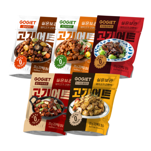 [고기어트] 바로먹는 실온보관 저지방돼지고기 단백질 저칼로리 헬스식단, 5종 혼합., 120g, 10개