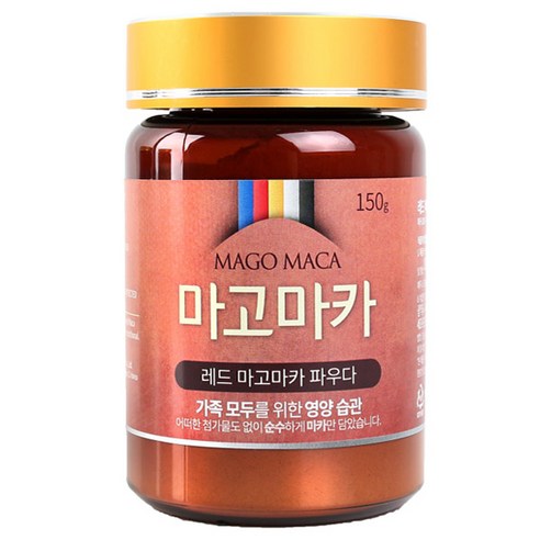 마고마카 레드 마고마카 파우더