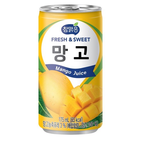 참맑은 망고