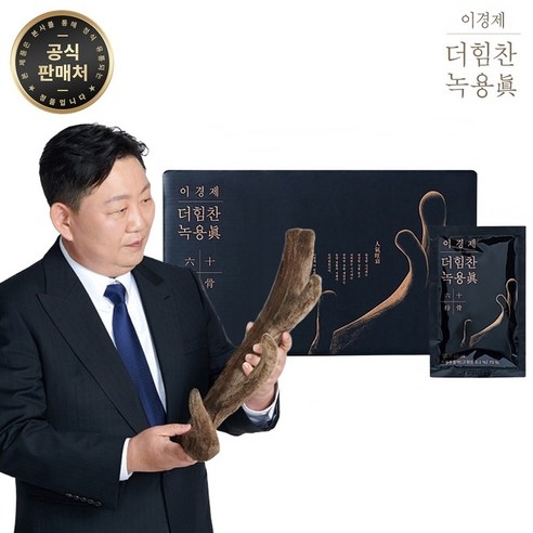 [ 공식판매처 ] 이경제 더힘찬 녹용진 (60ml x 30포) 1박스