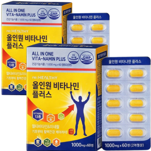 종합비타민 비타나민 프리미엄 골드 플러스 씨플러스 올인원