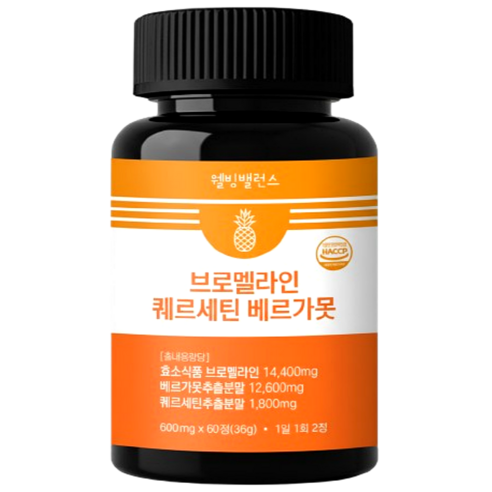 퀘르세틴 비염 브로멜라인 고함량 베르가못 폴리페놀